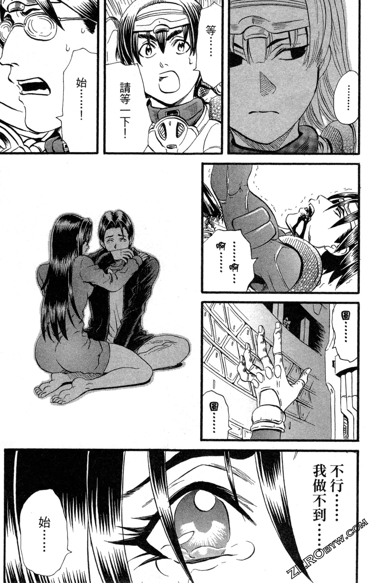 Page 138