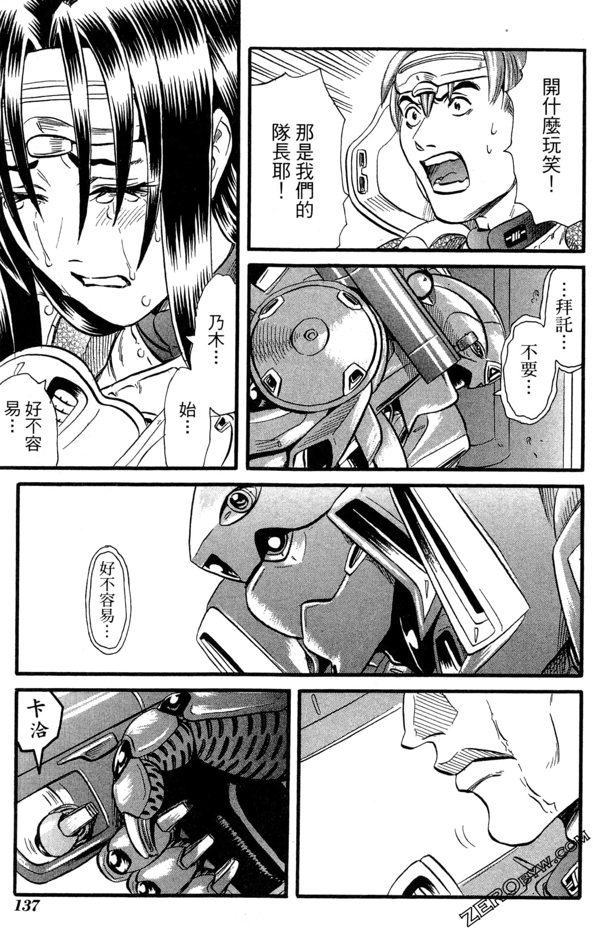Page 140