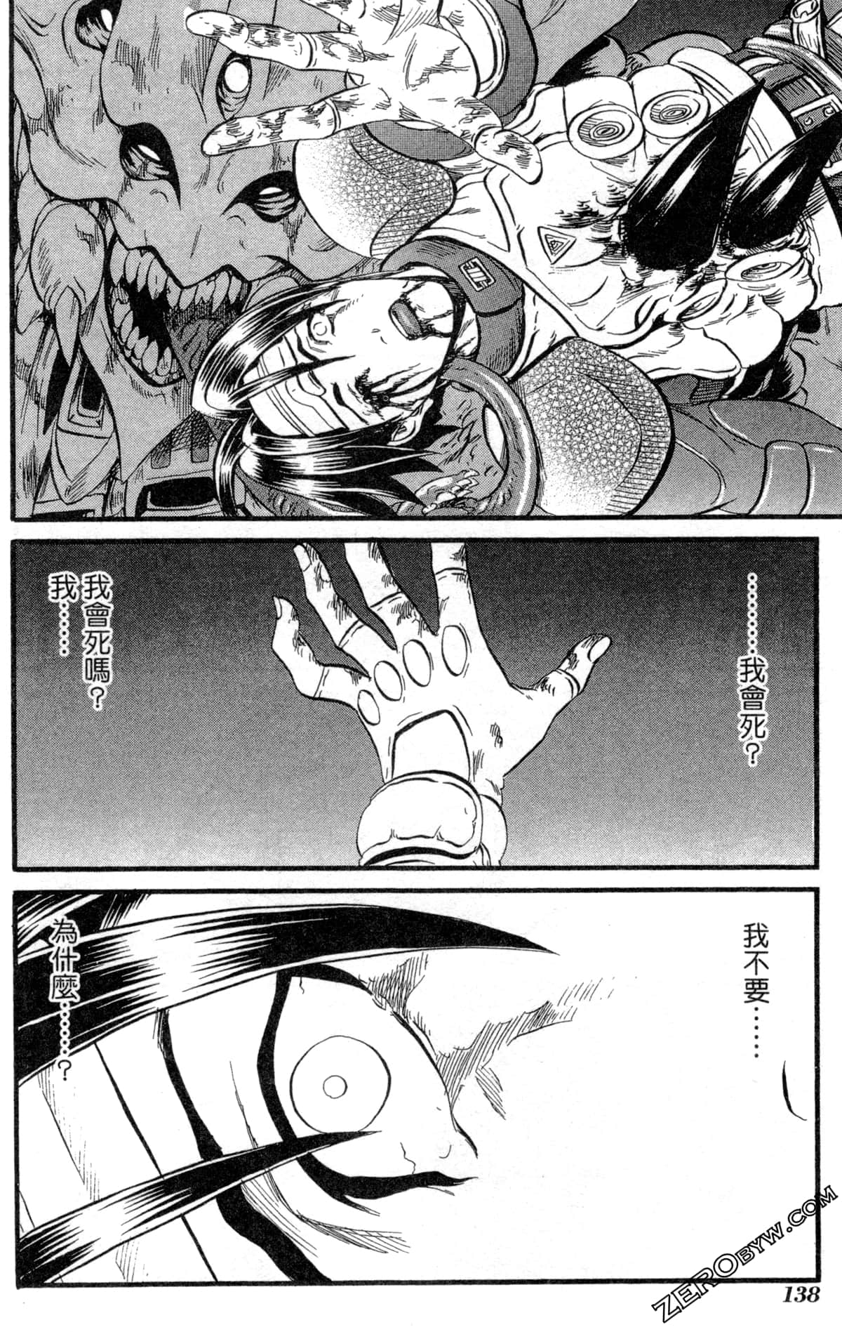Page 141