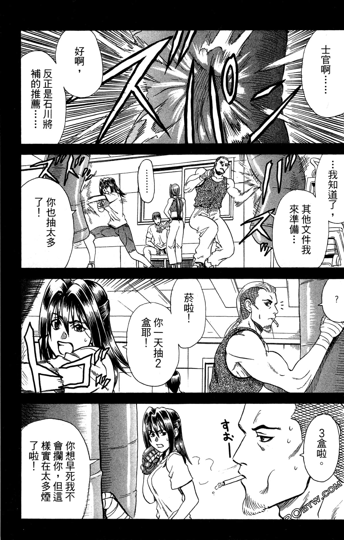 Page 144