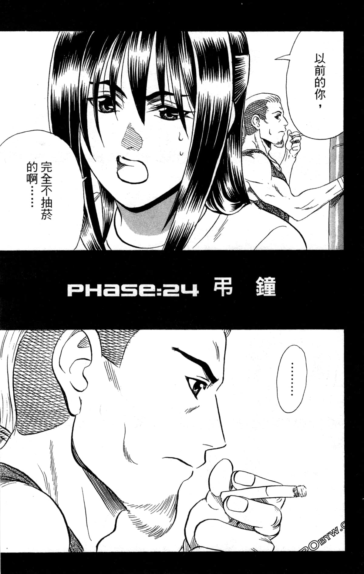 Page 145