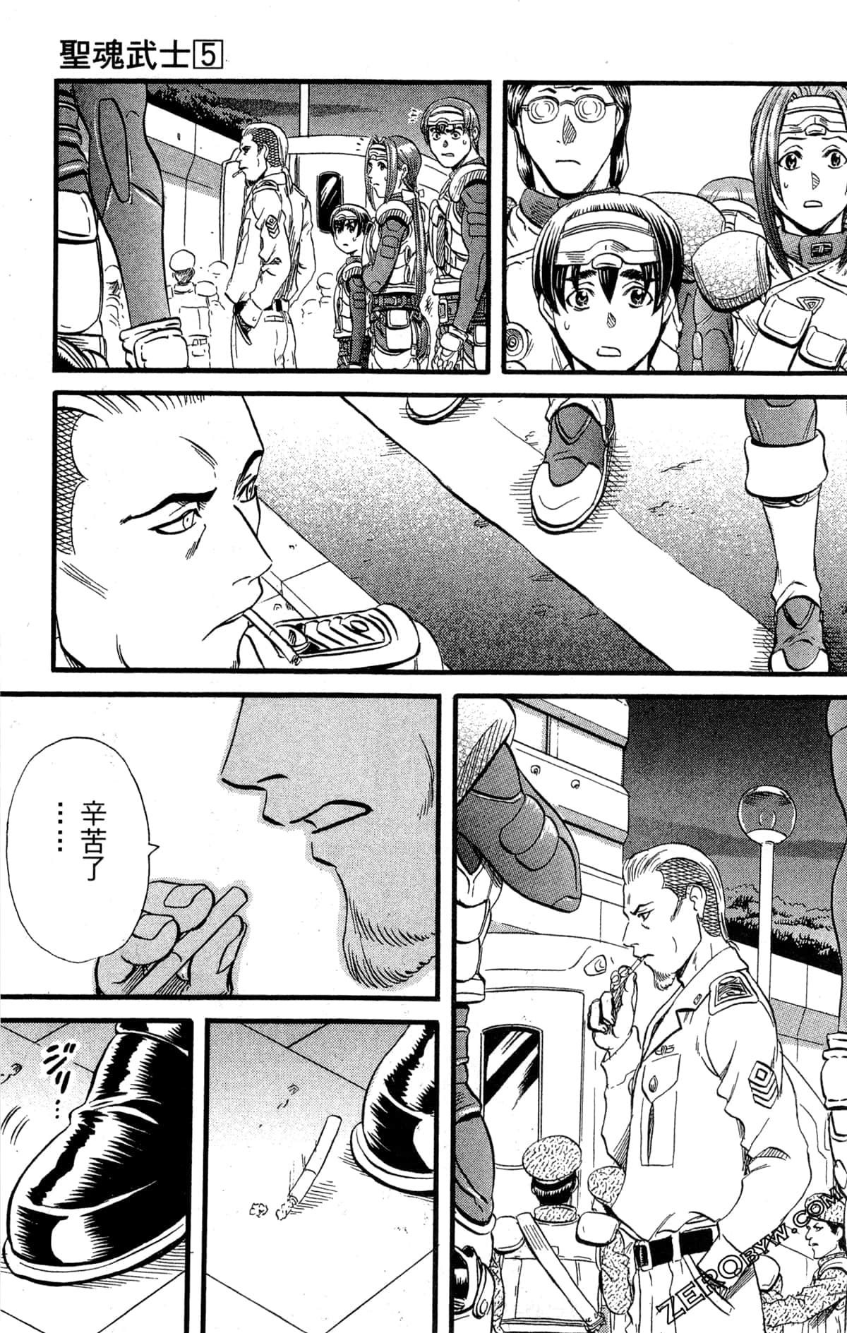 Page 148
