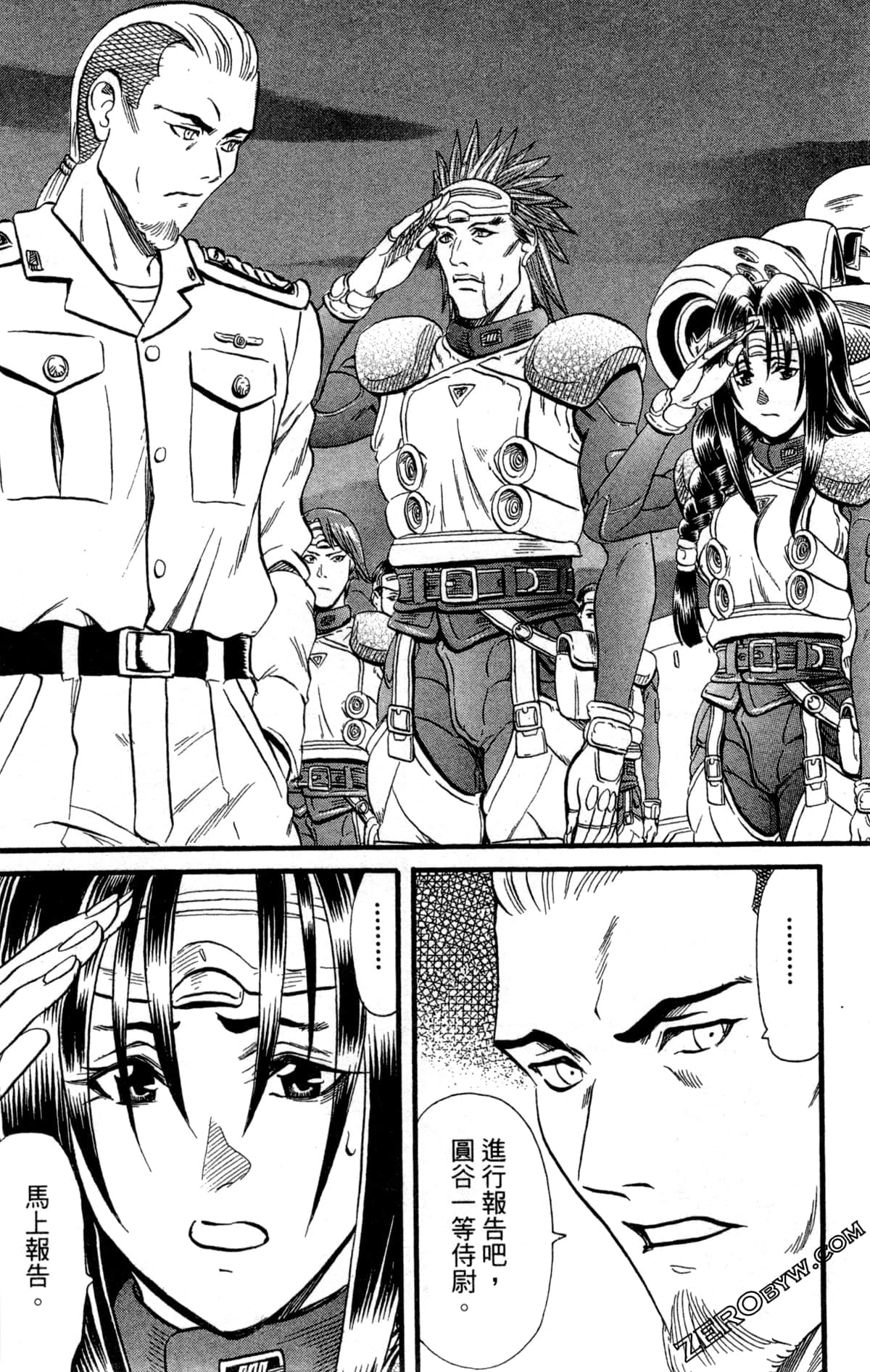 Page 149