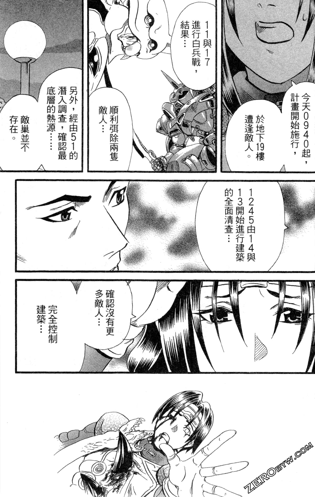 Page 150