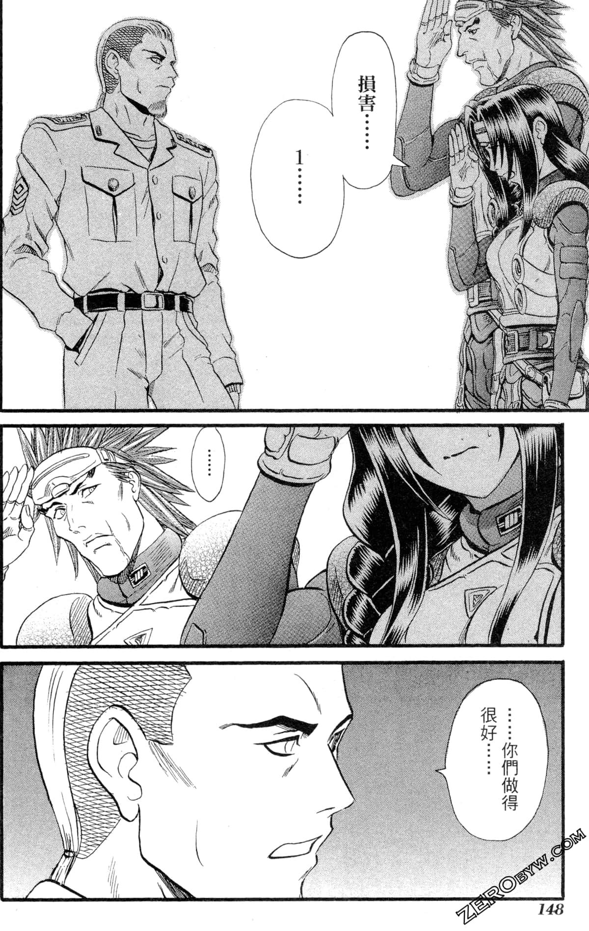 Page 151