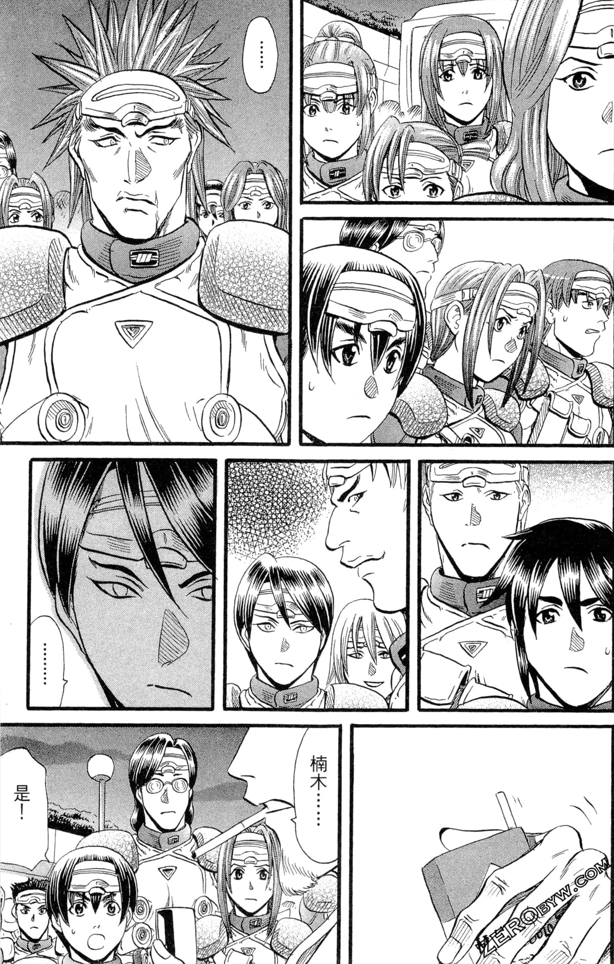 Page 152