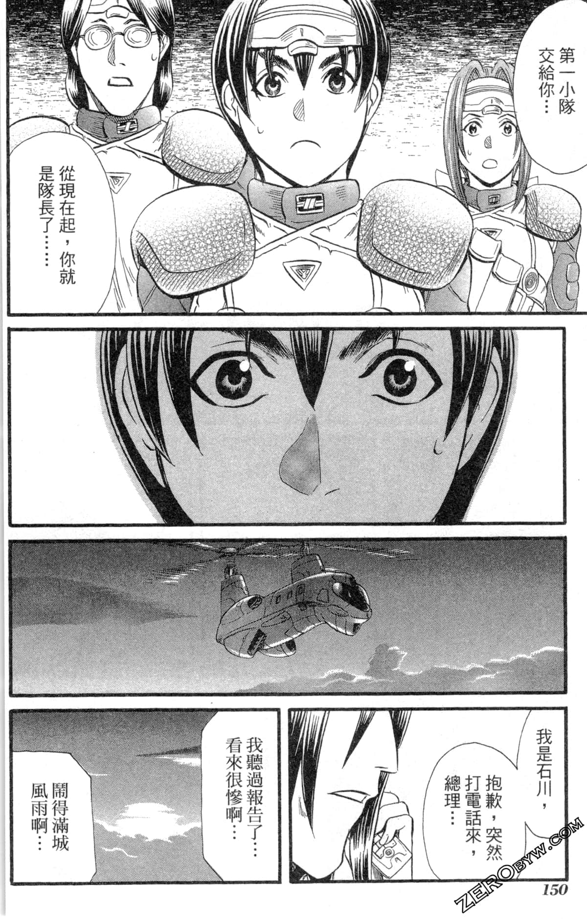 Page 153