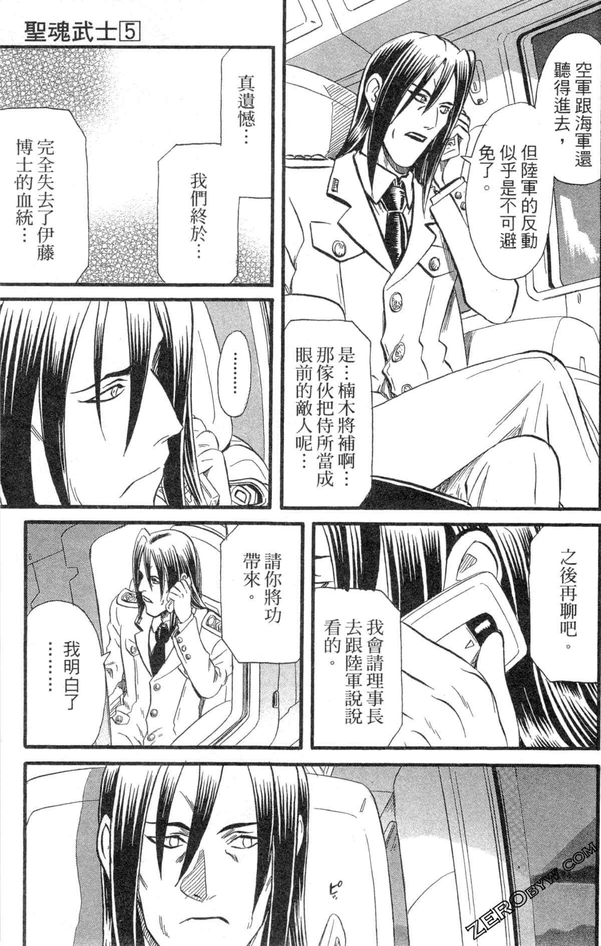 Page 154