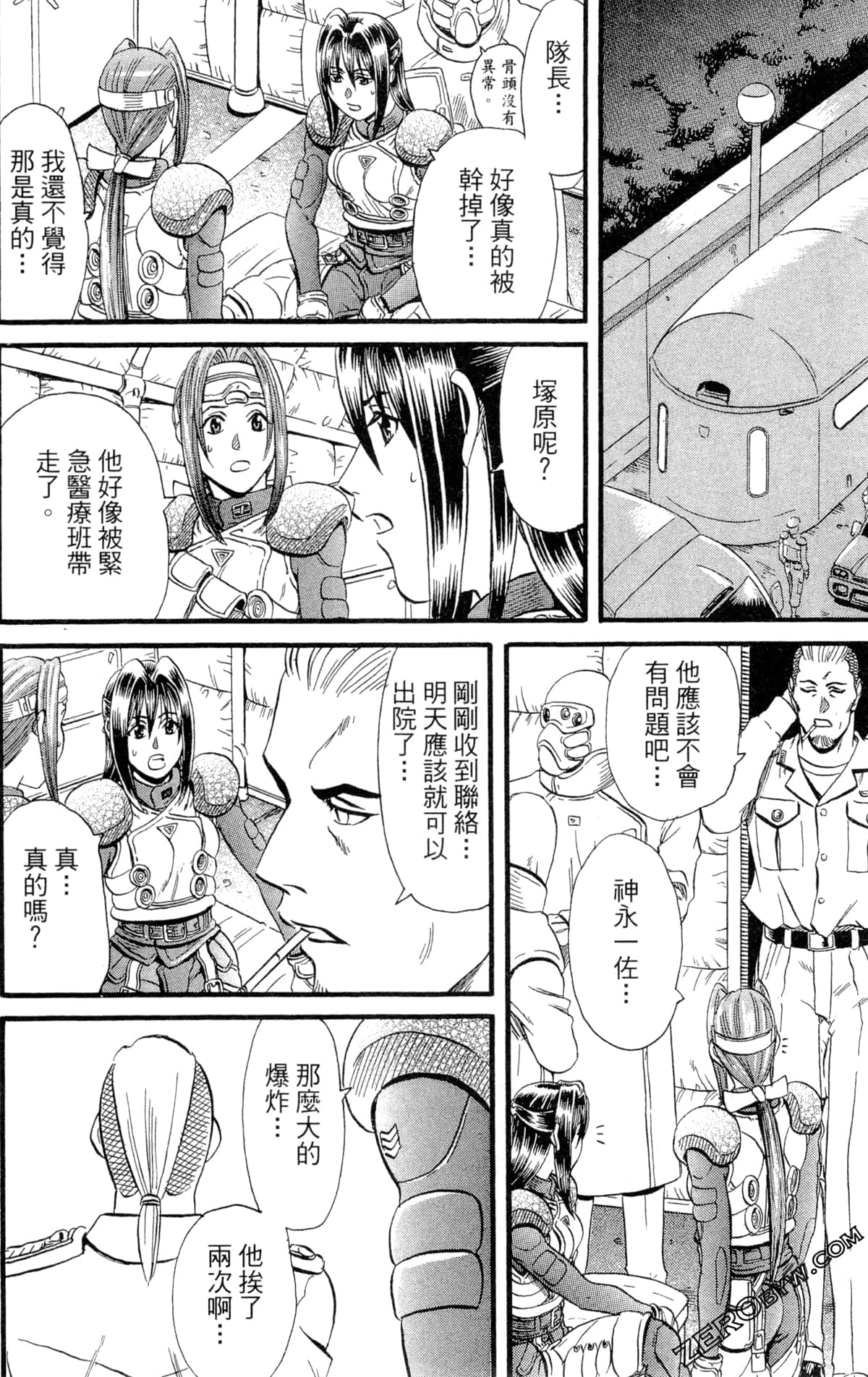 Page 155