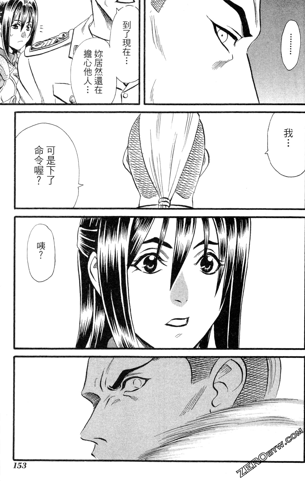 Page 156