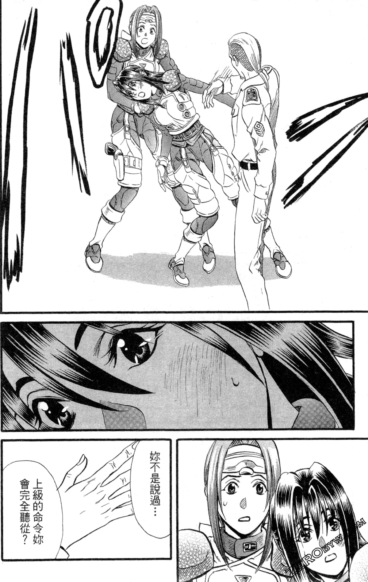Page 157