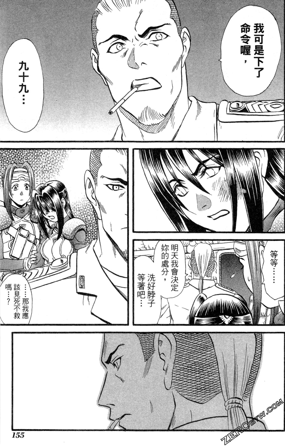 Page 158