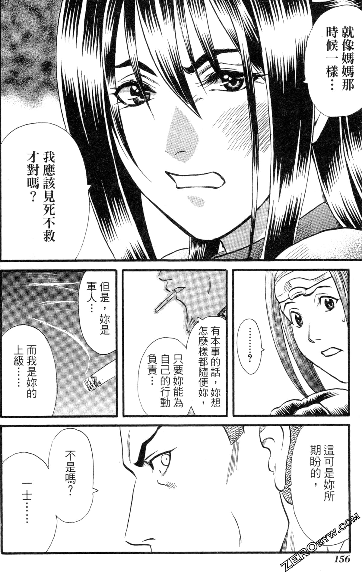 Page 159
