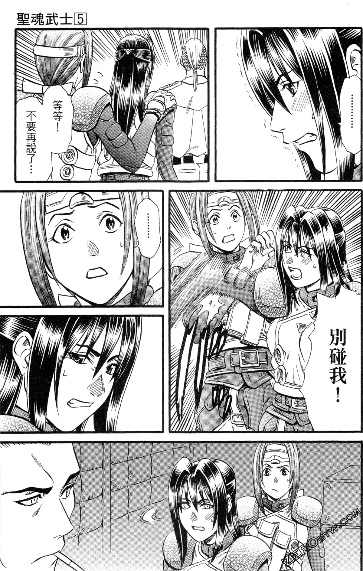 Page 160