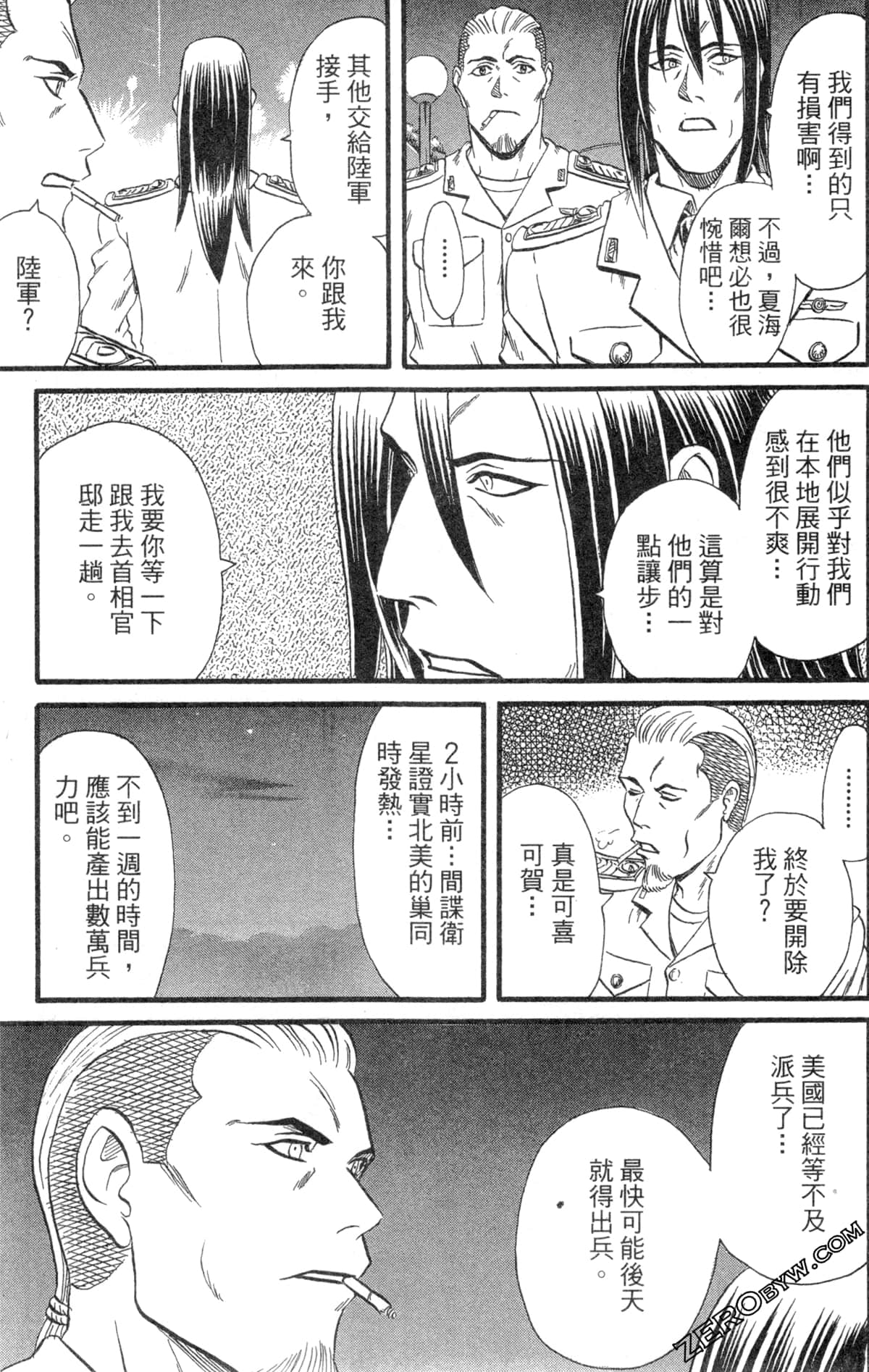 Page 162