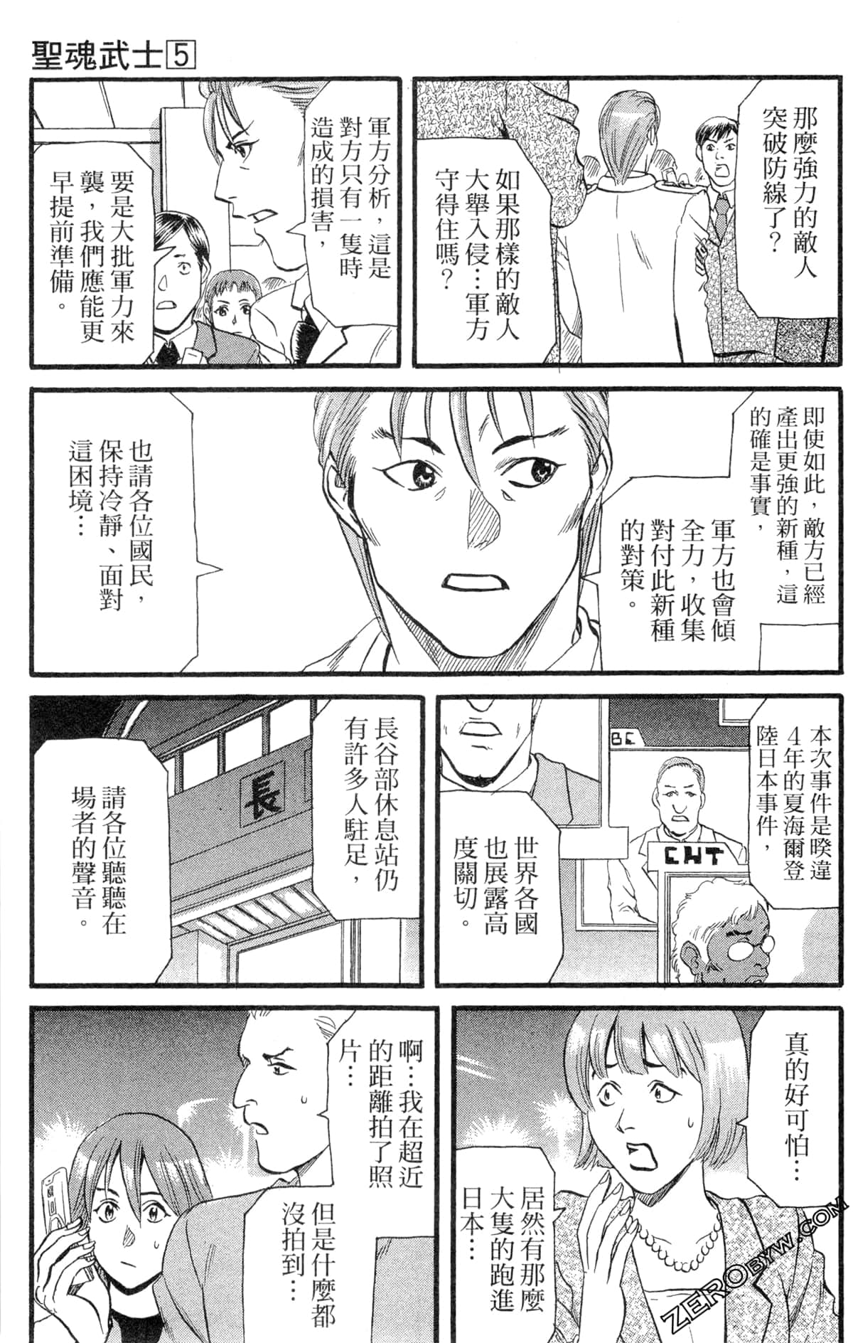 Page 164