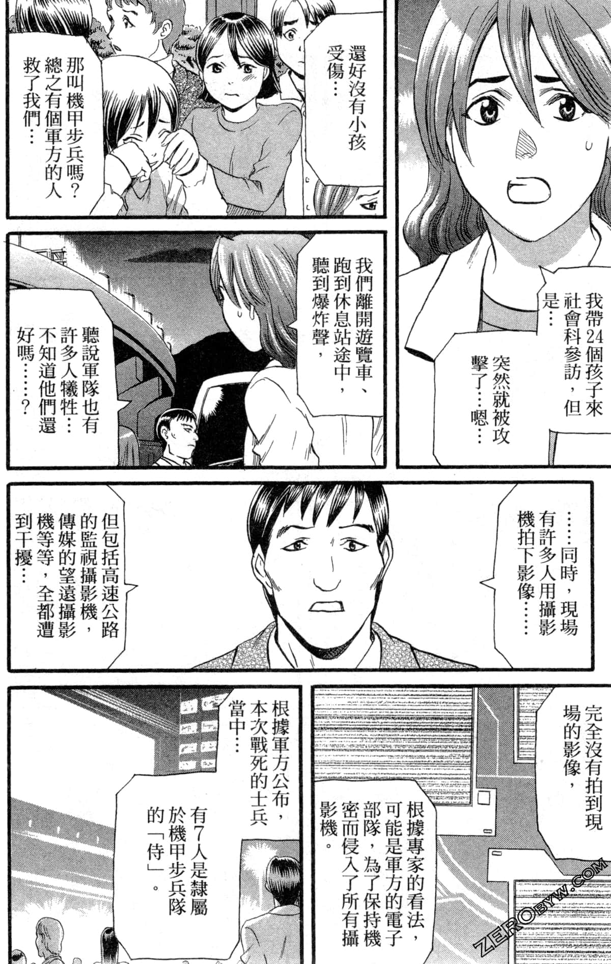 Page 165