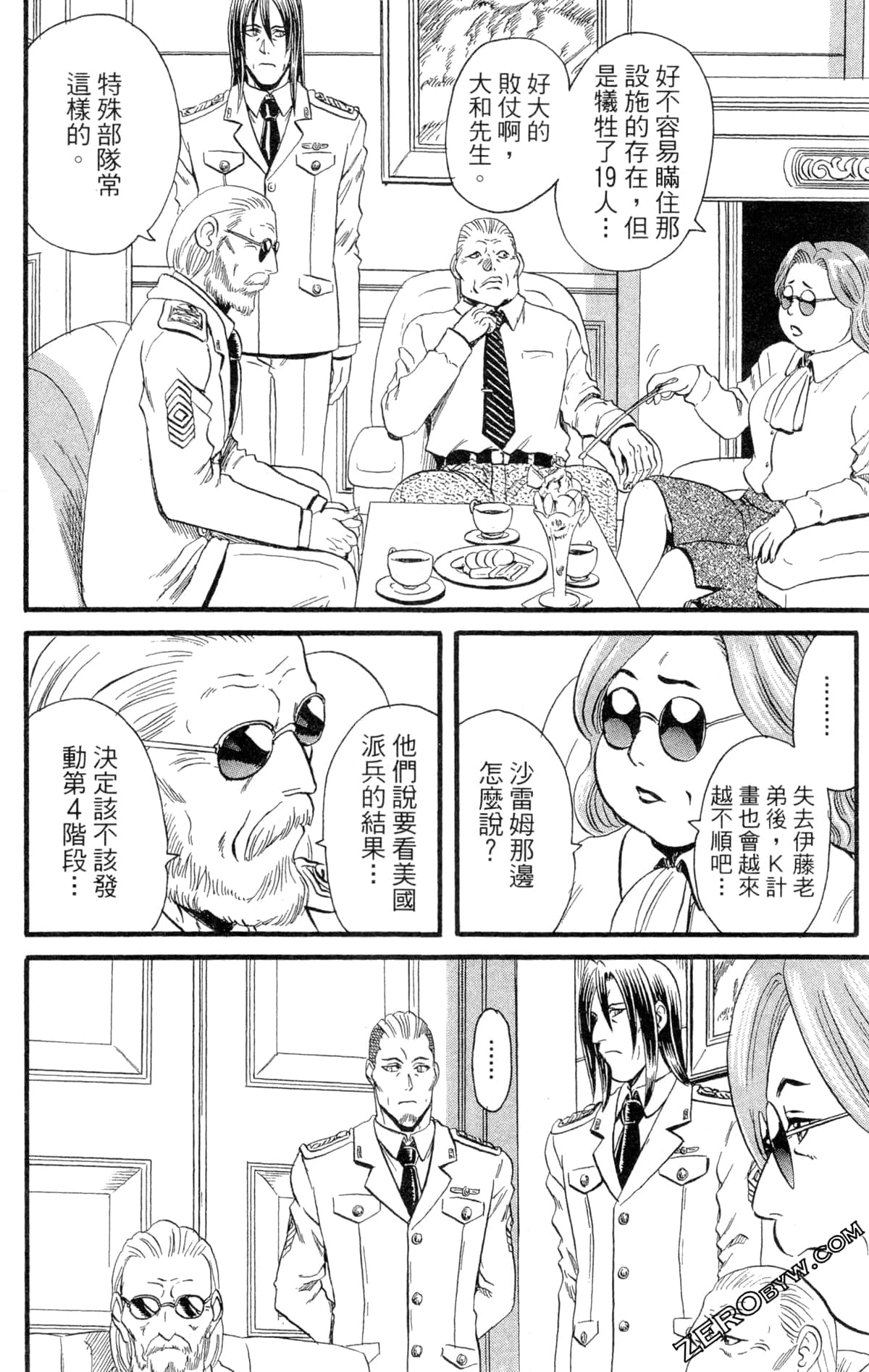 Page 167