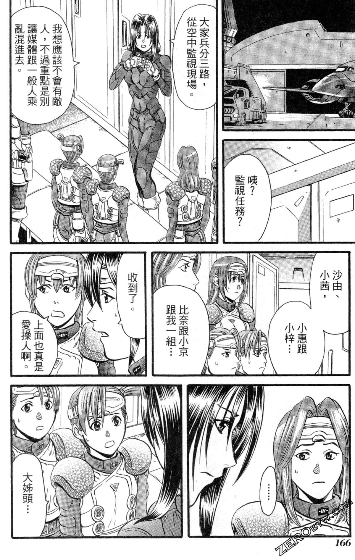 Page 169