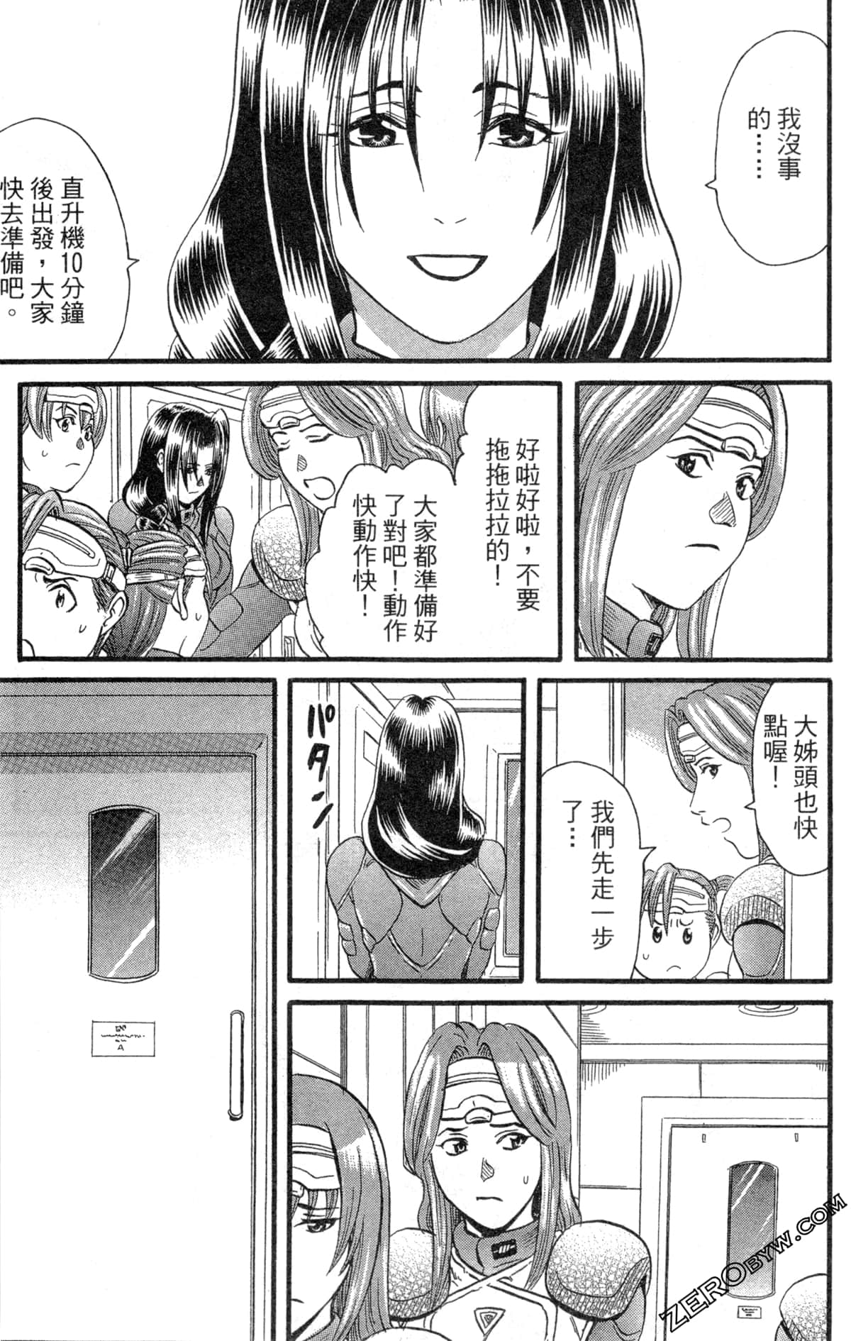 Page 170