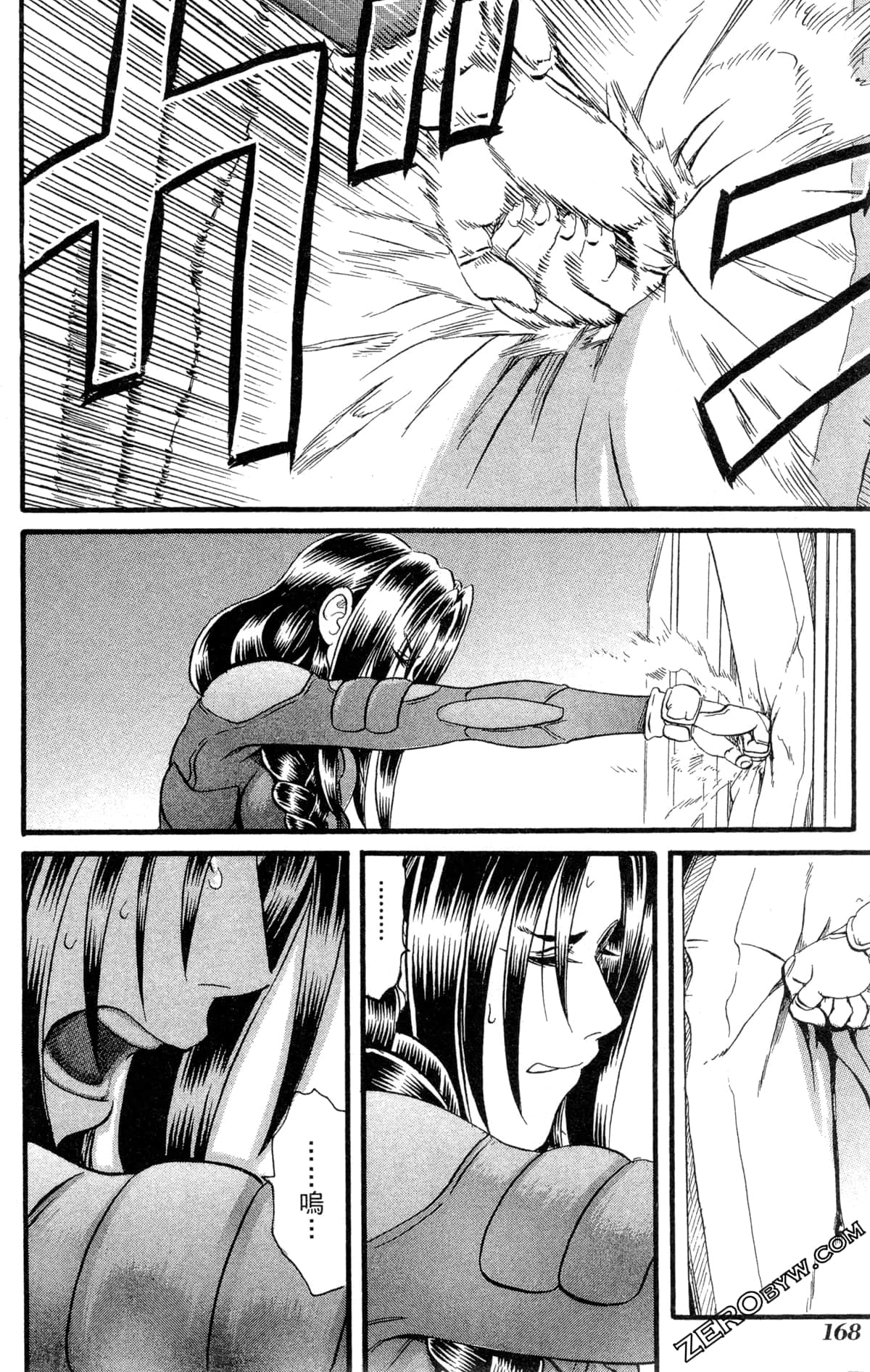 Page 171