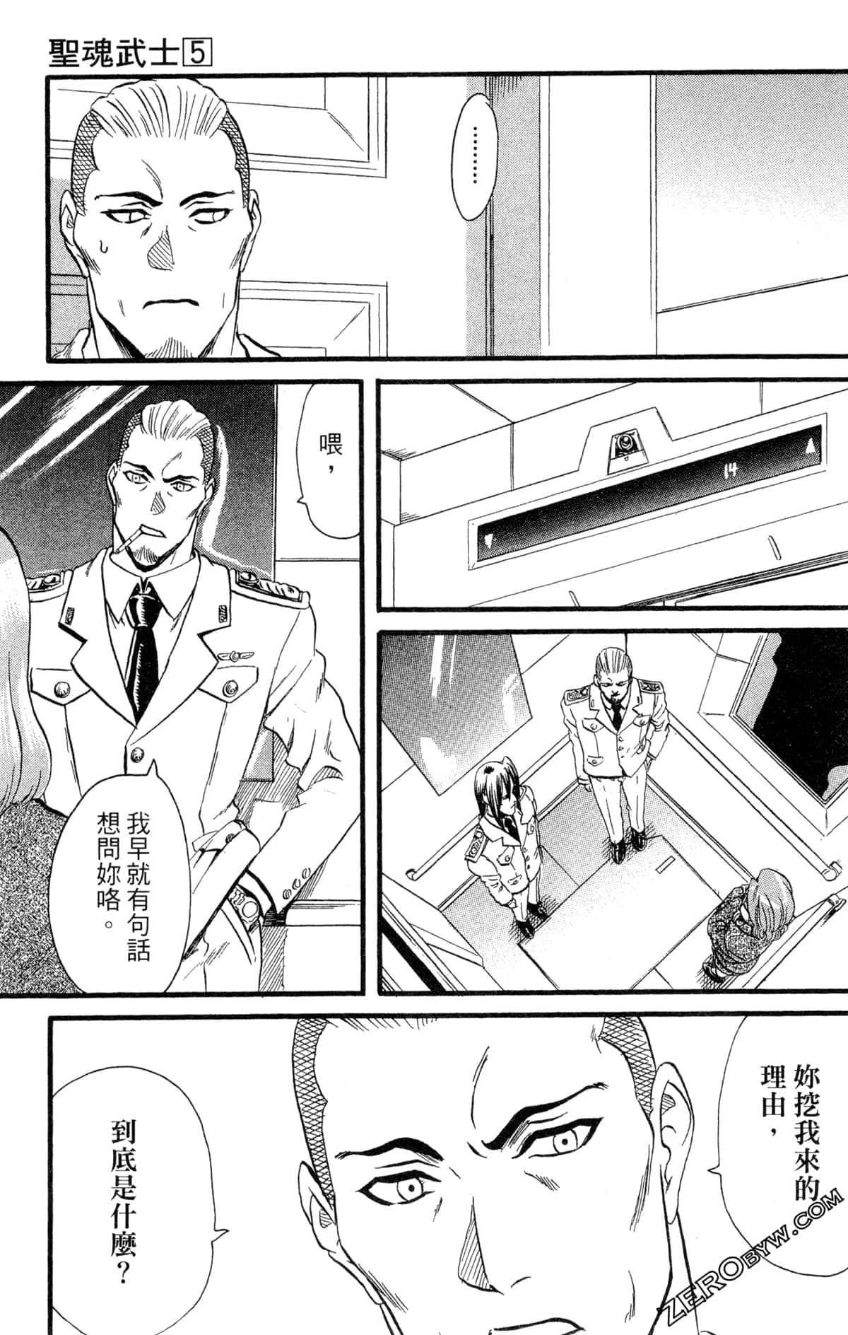 Page 176