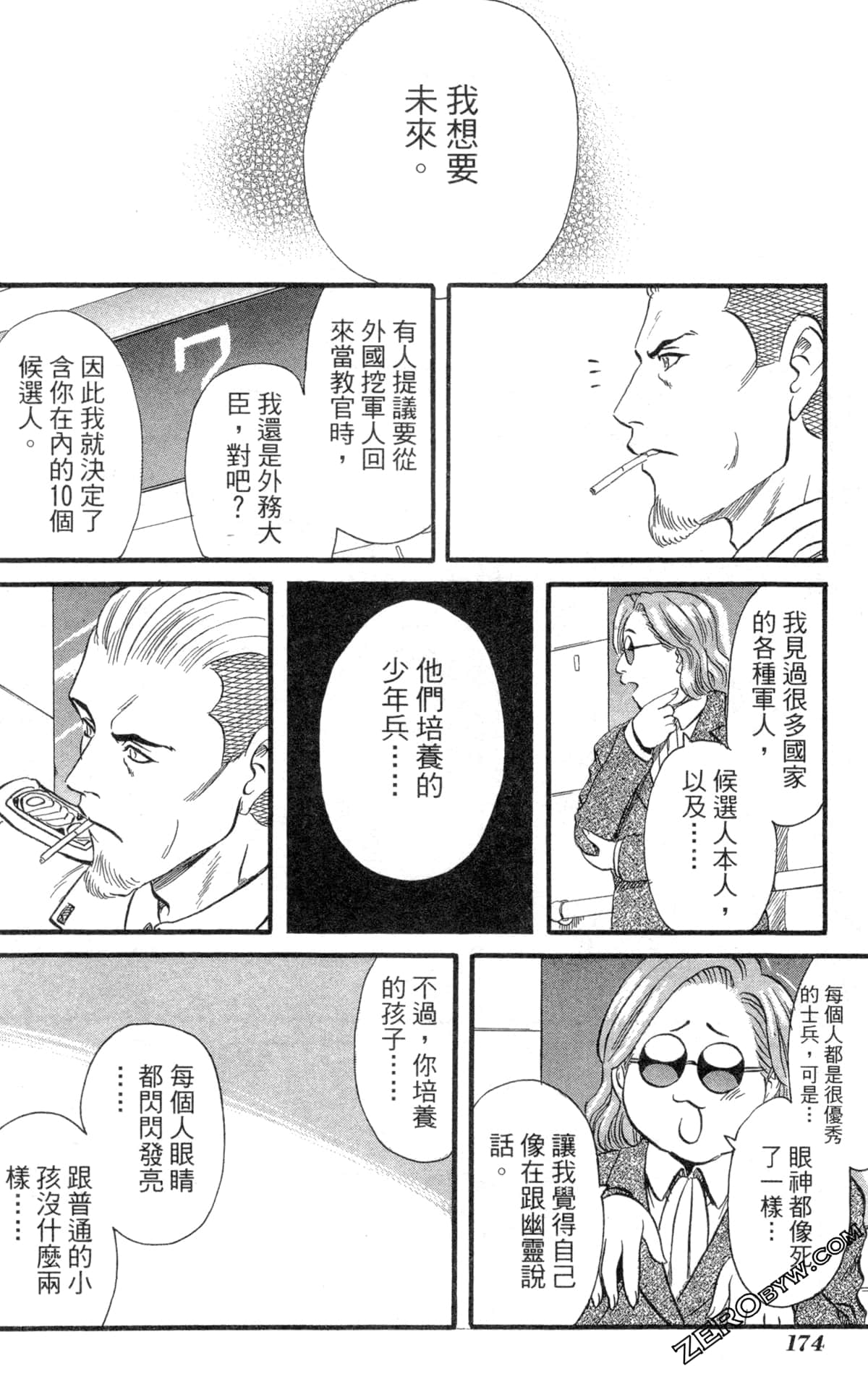 Page 177