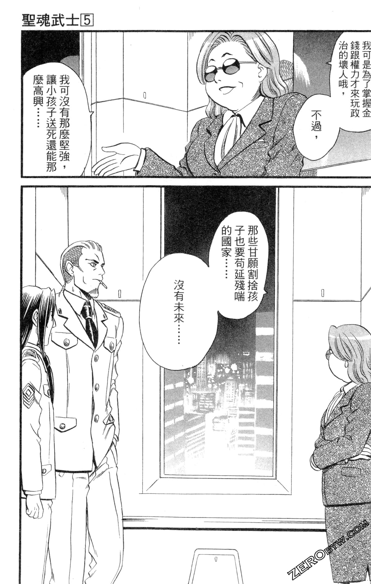 Page 178