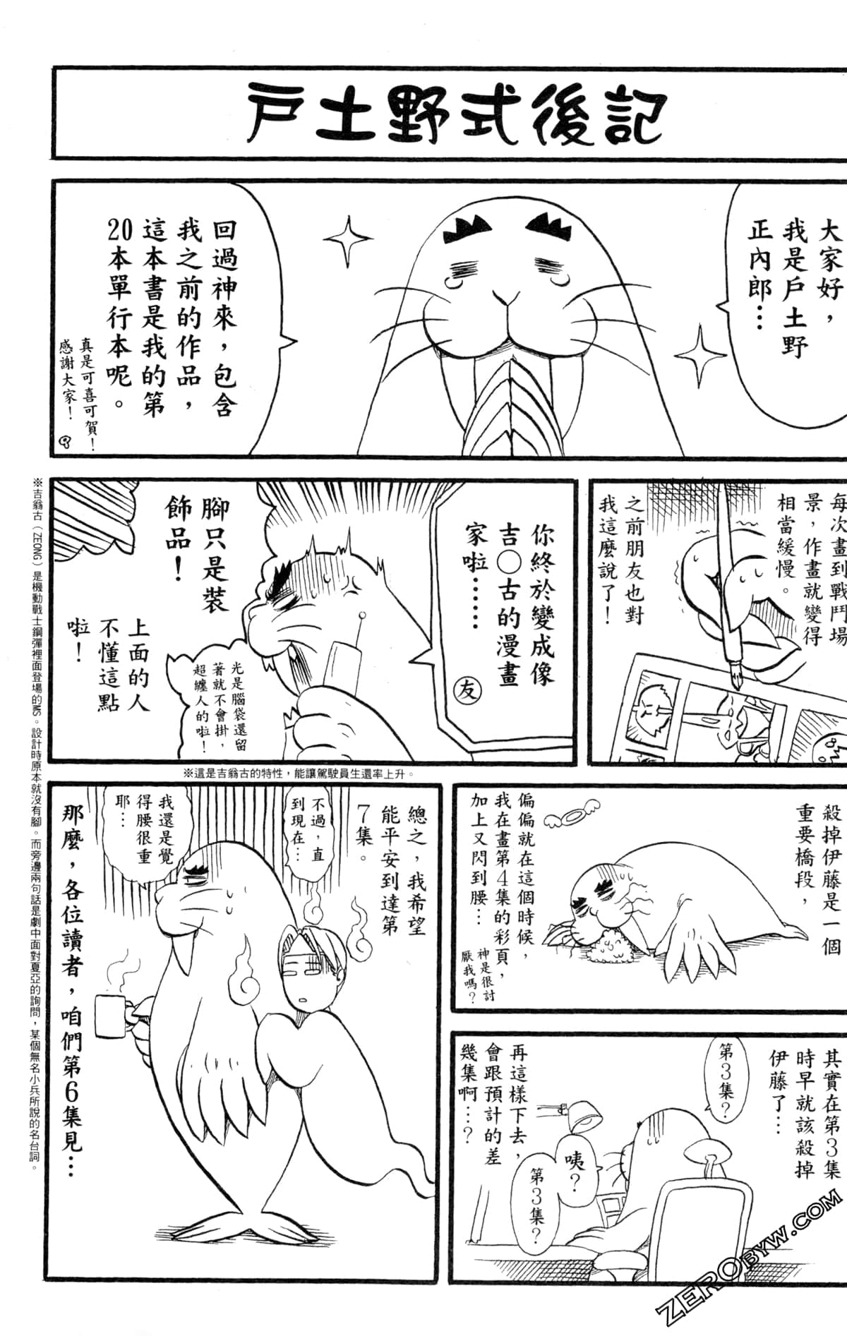 Page 180