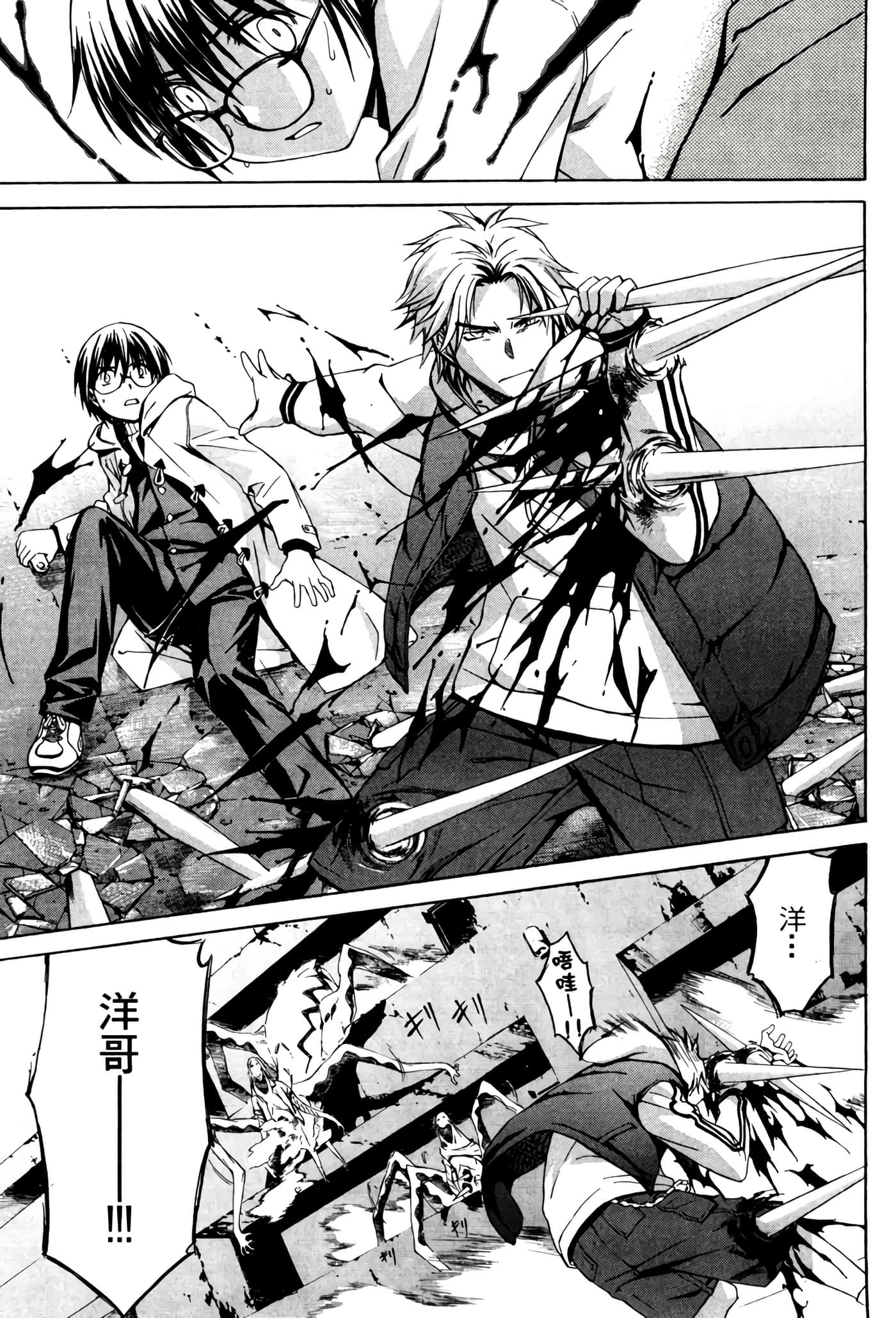 Page 30