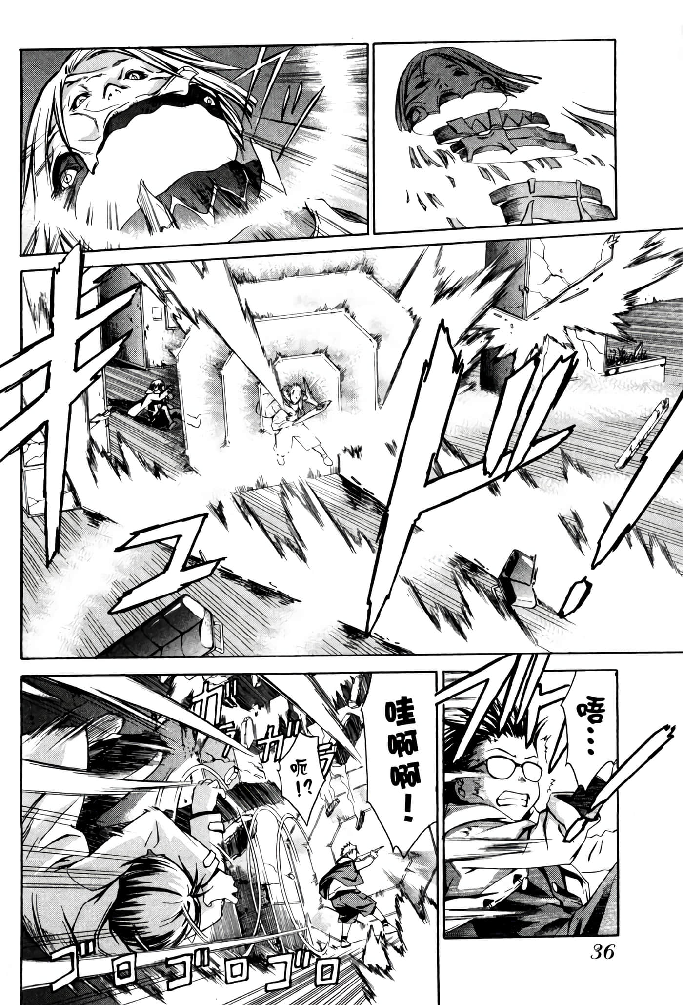 Page 37