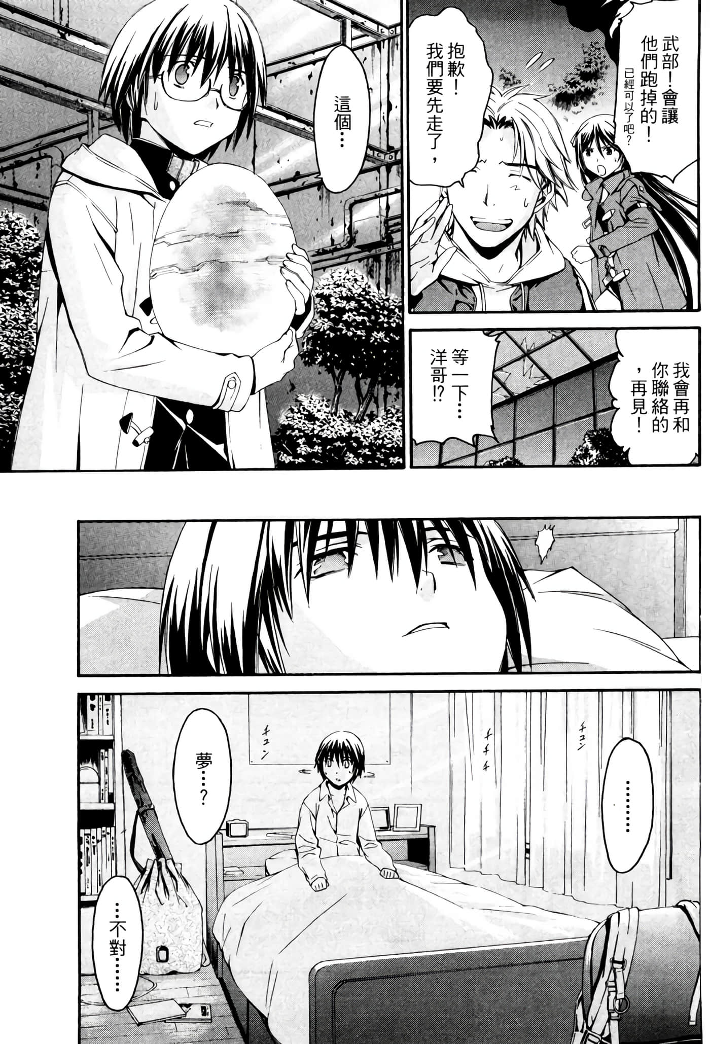 Page 46