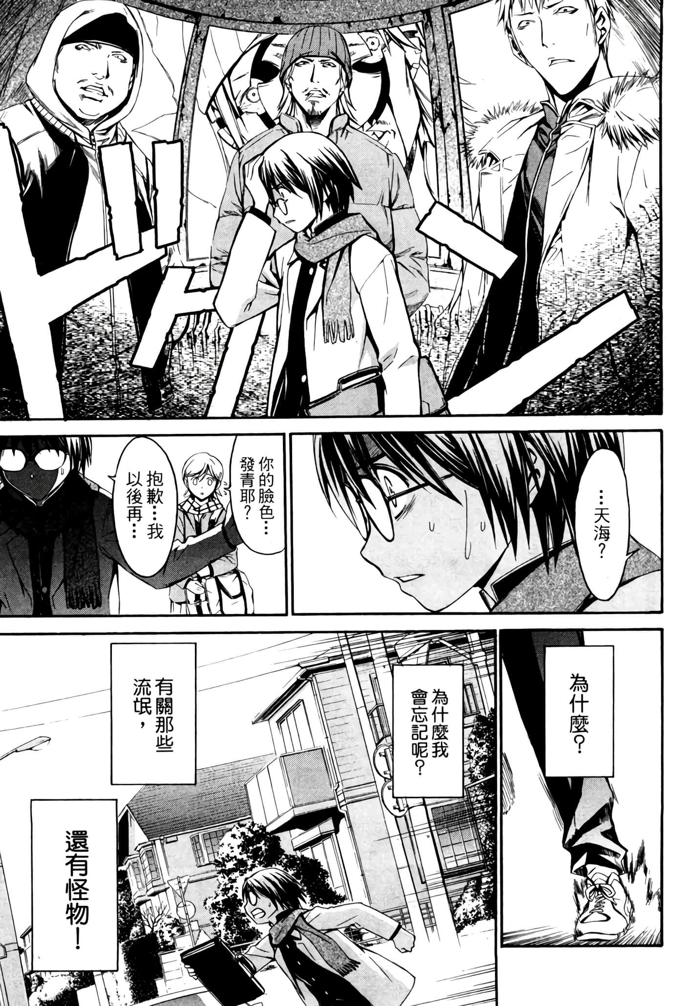 Page 58