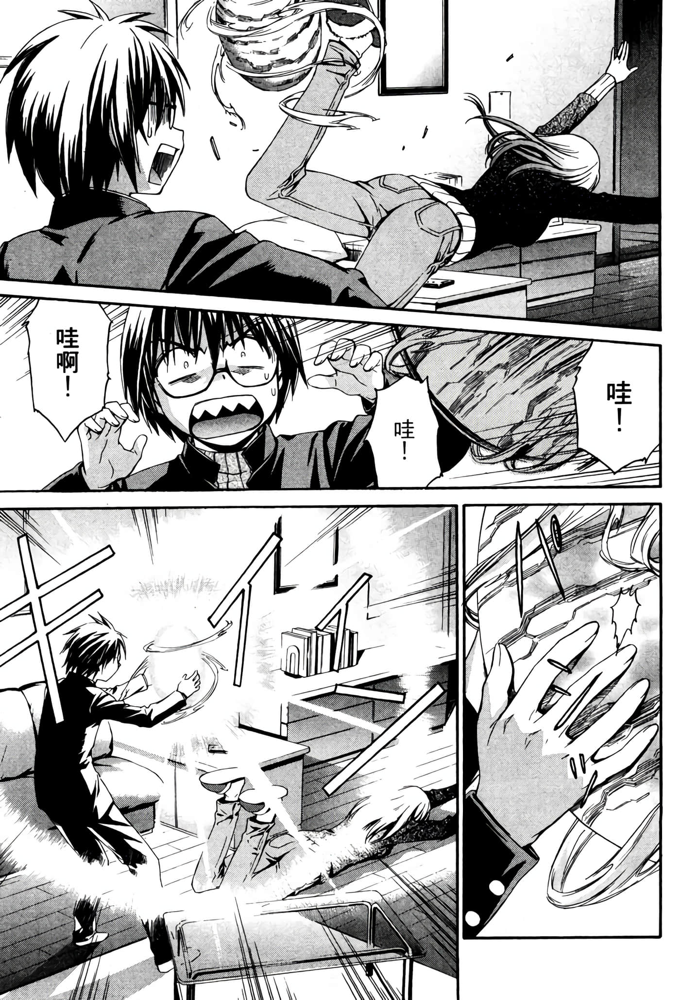 Page 64