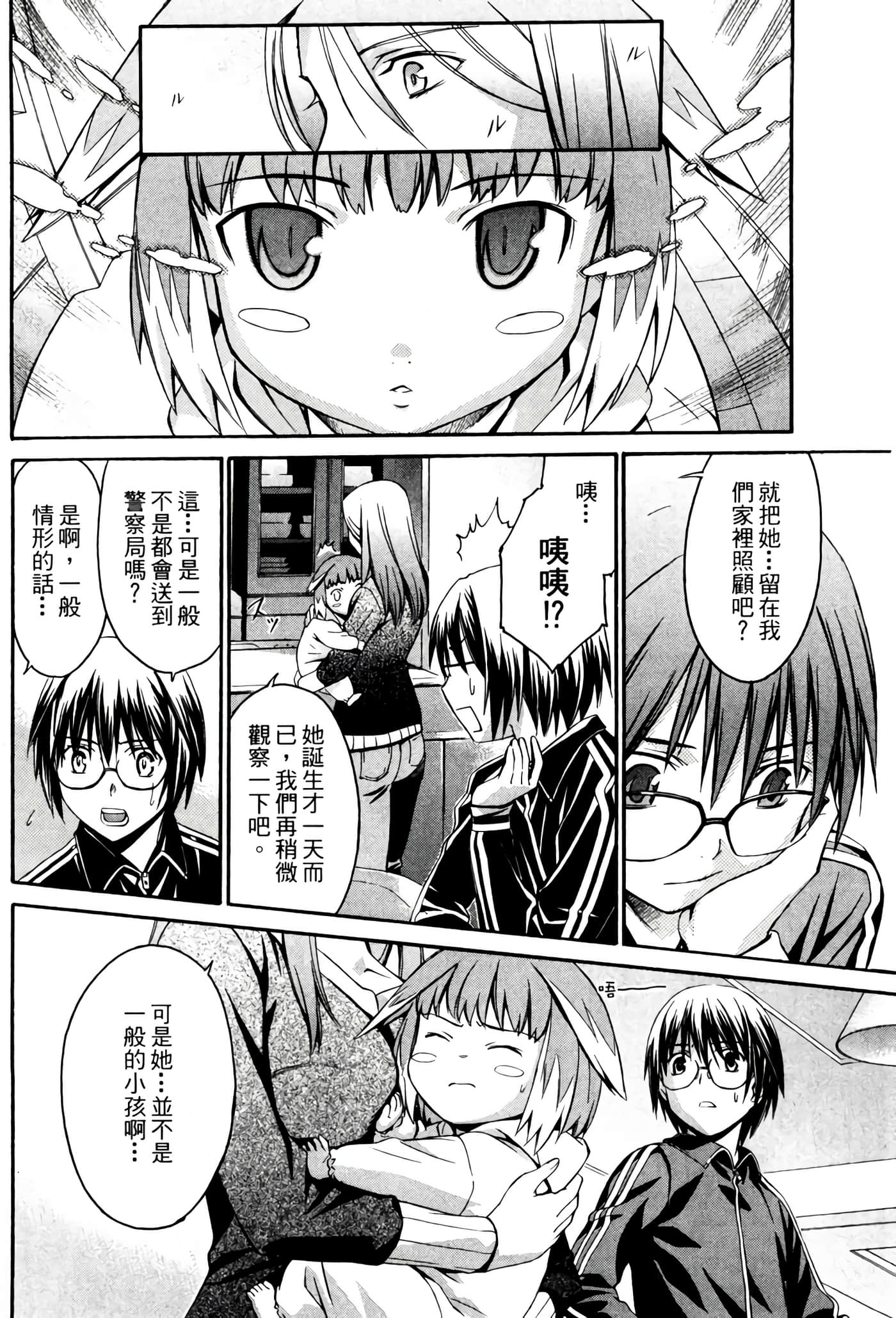 Page 85