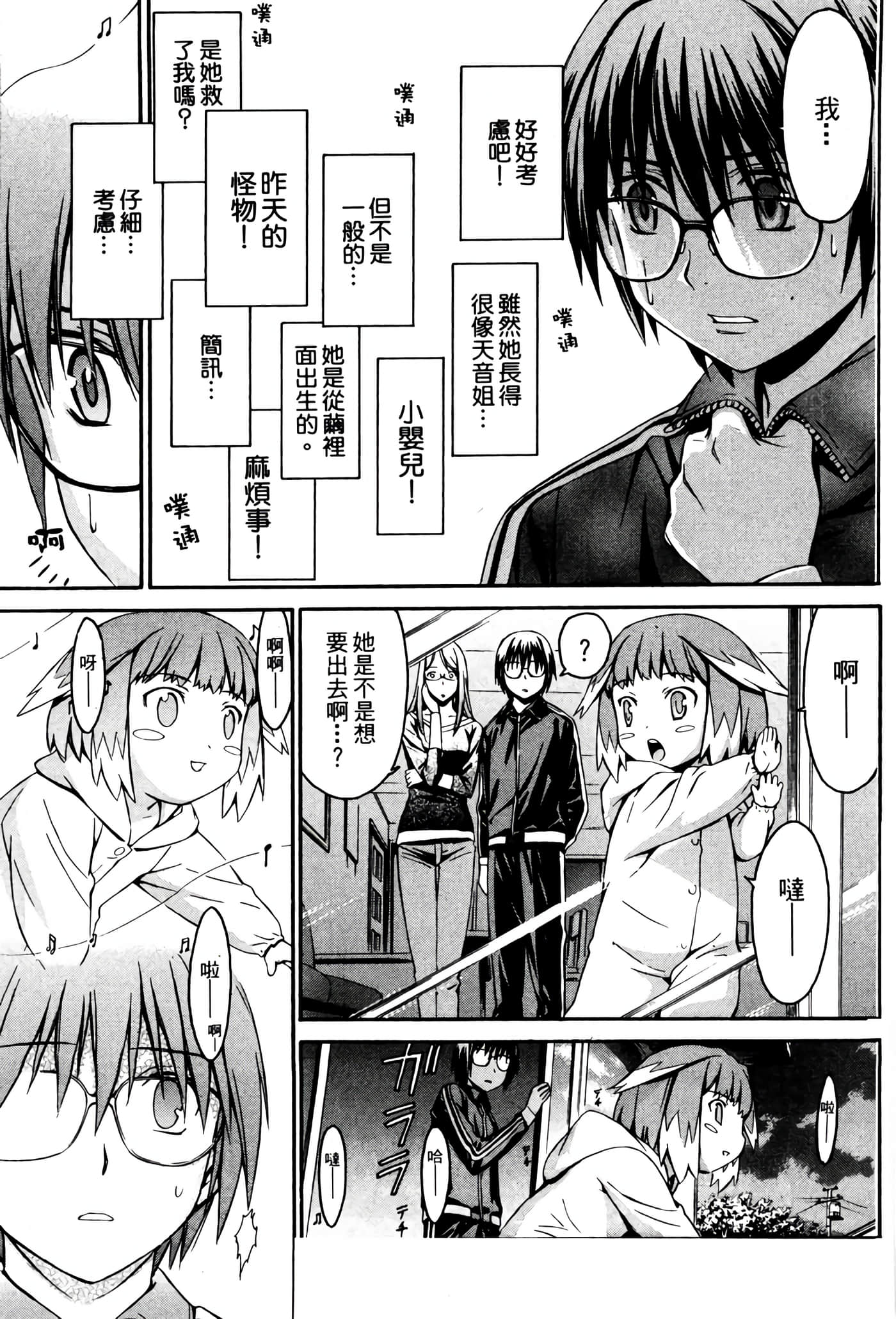 Page 88