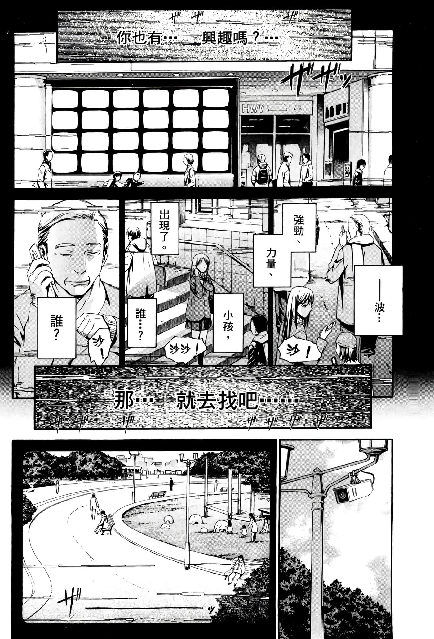 Page 101