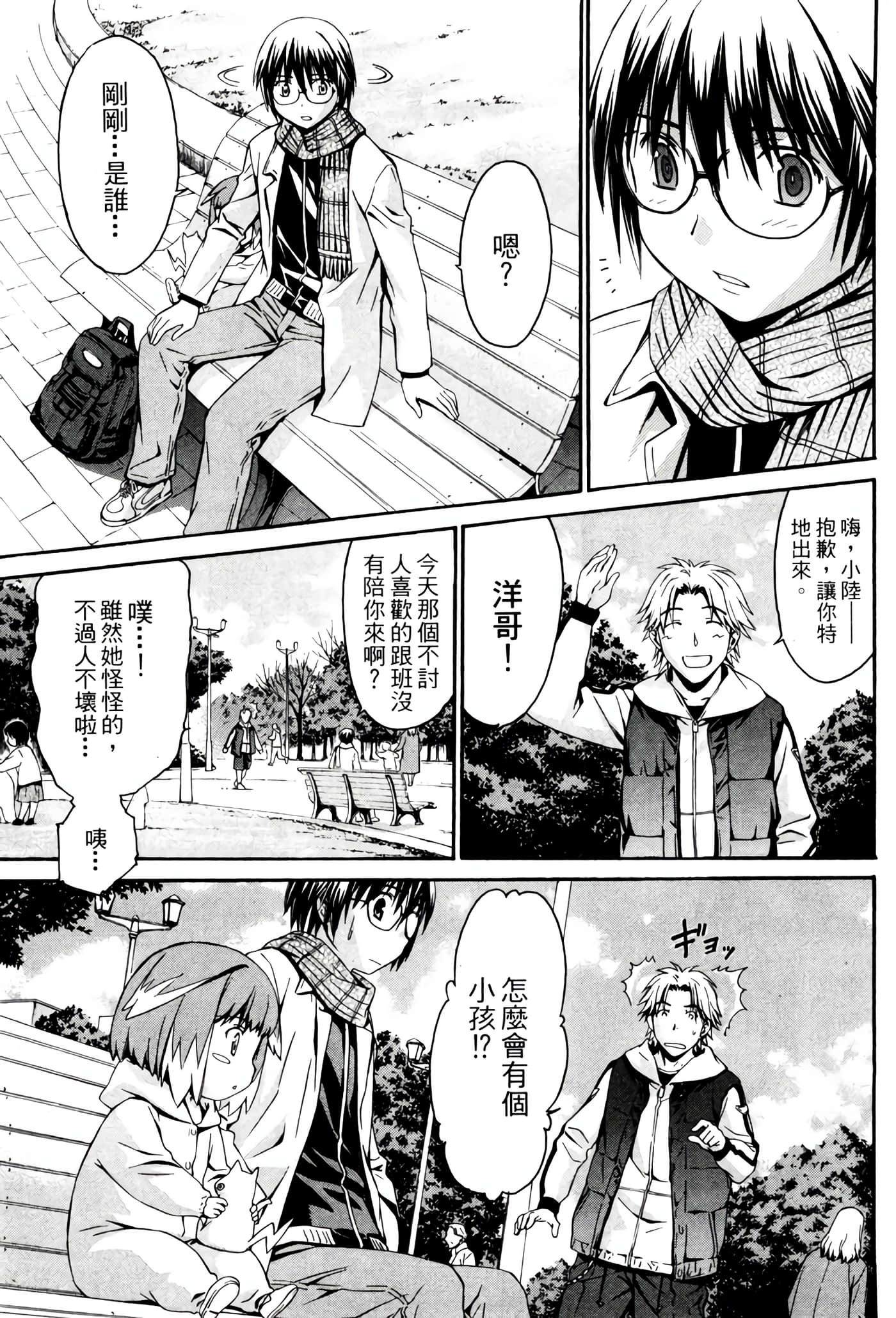 Page 102