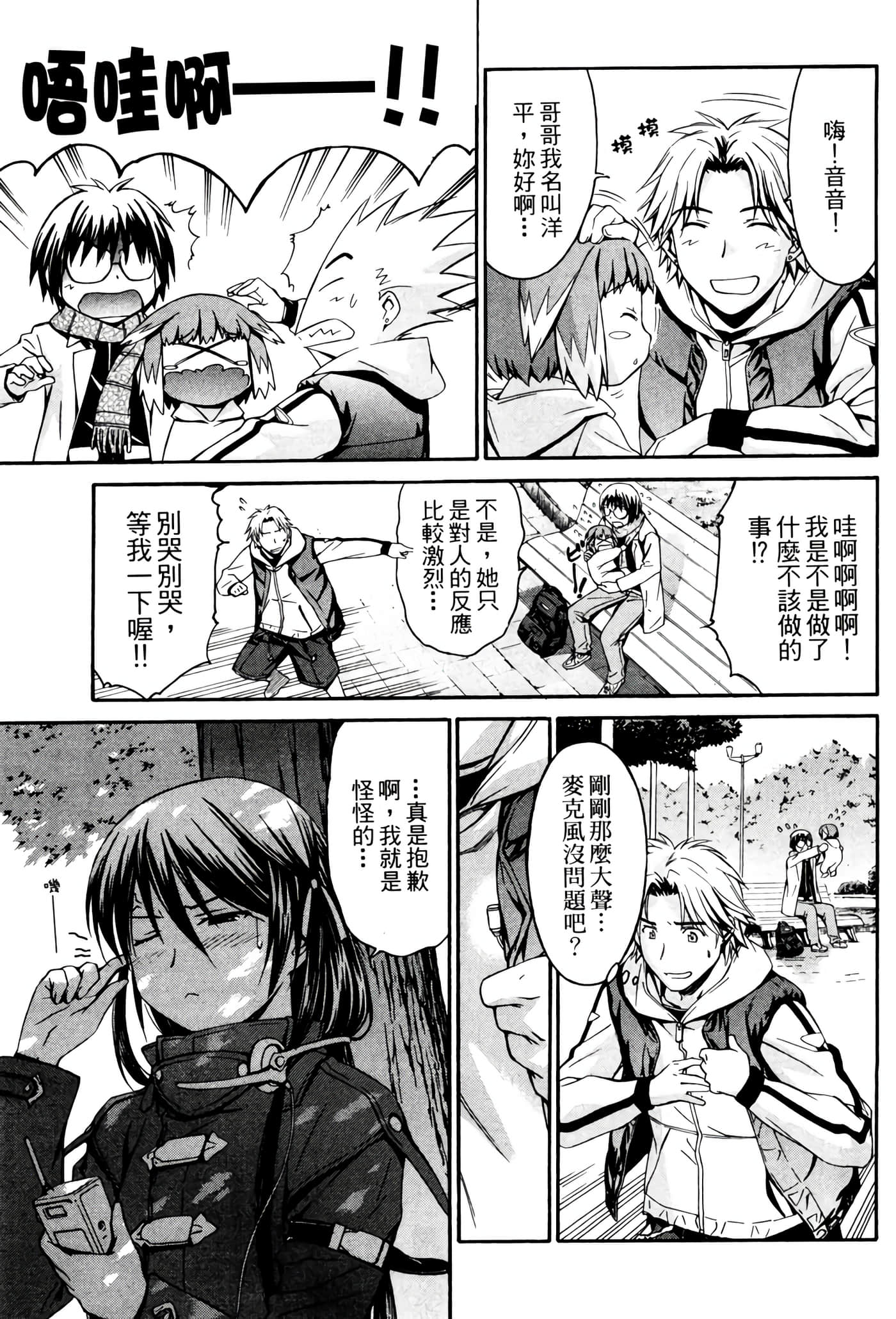 Page 104