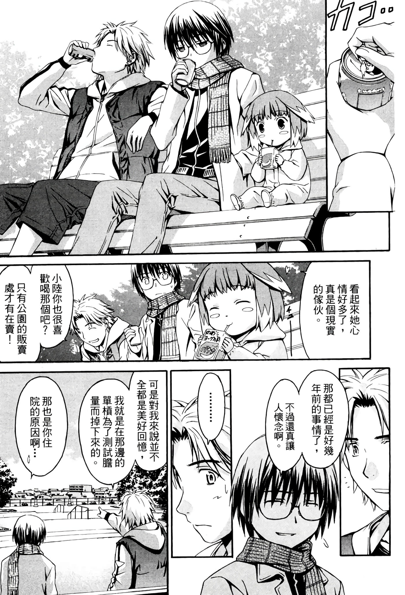 Page 107