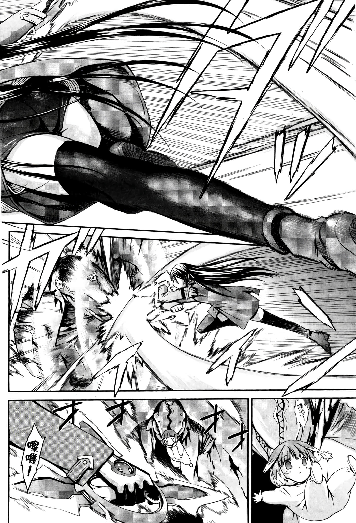 Page 113
