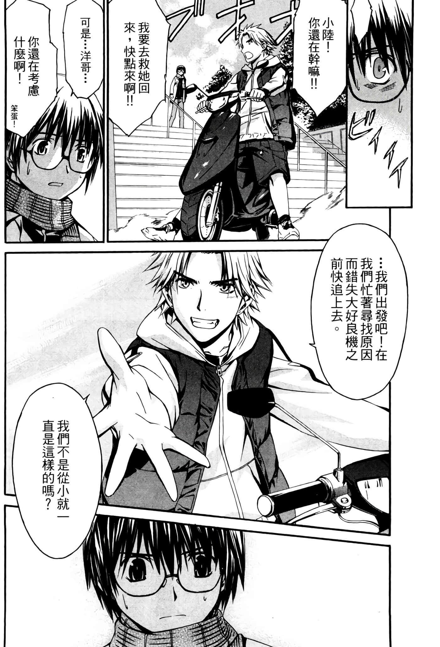 Page 117