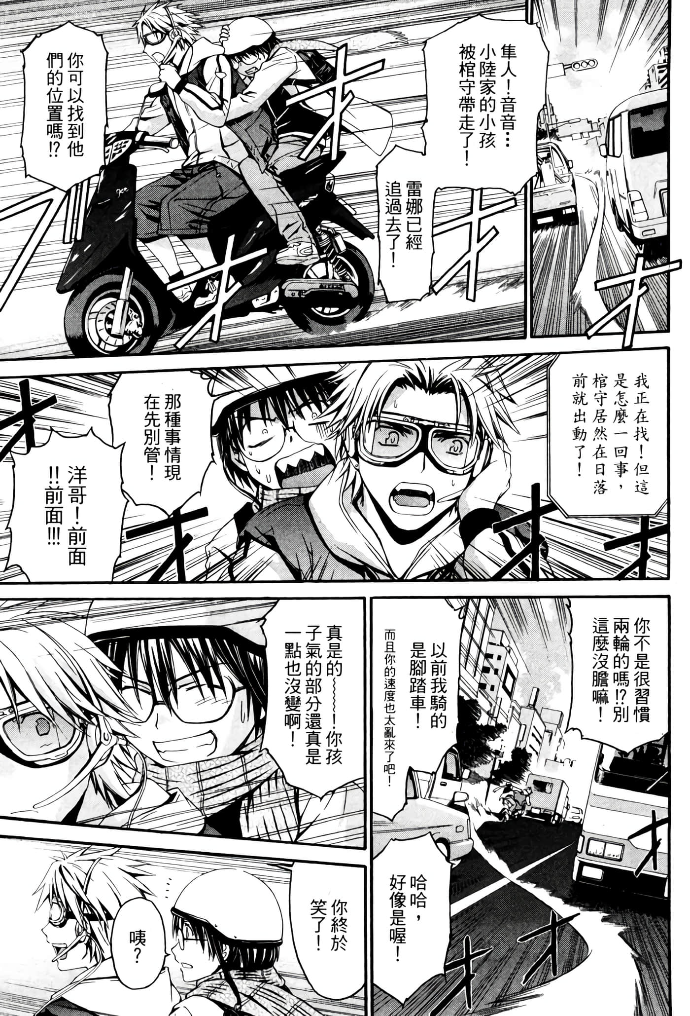 Page 118