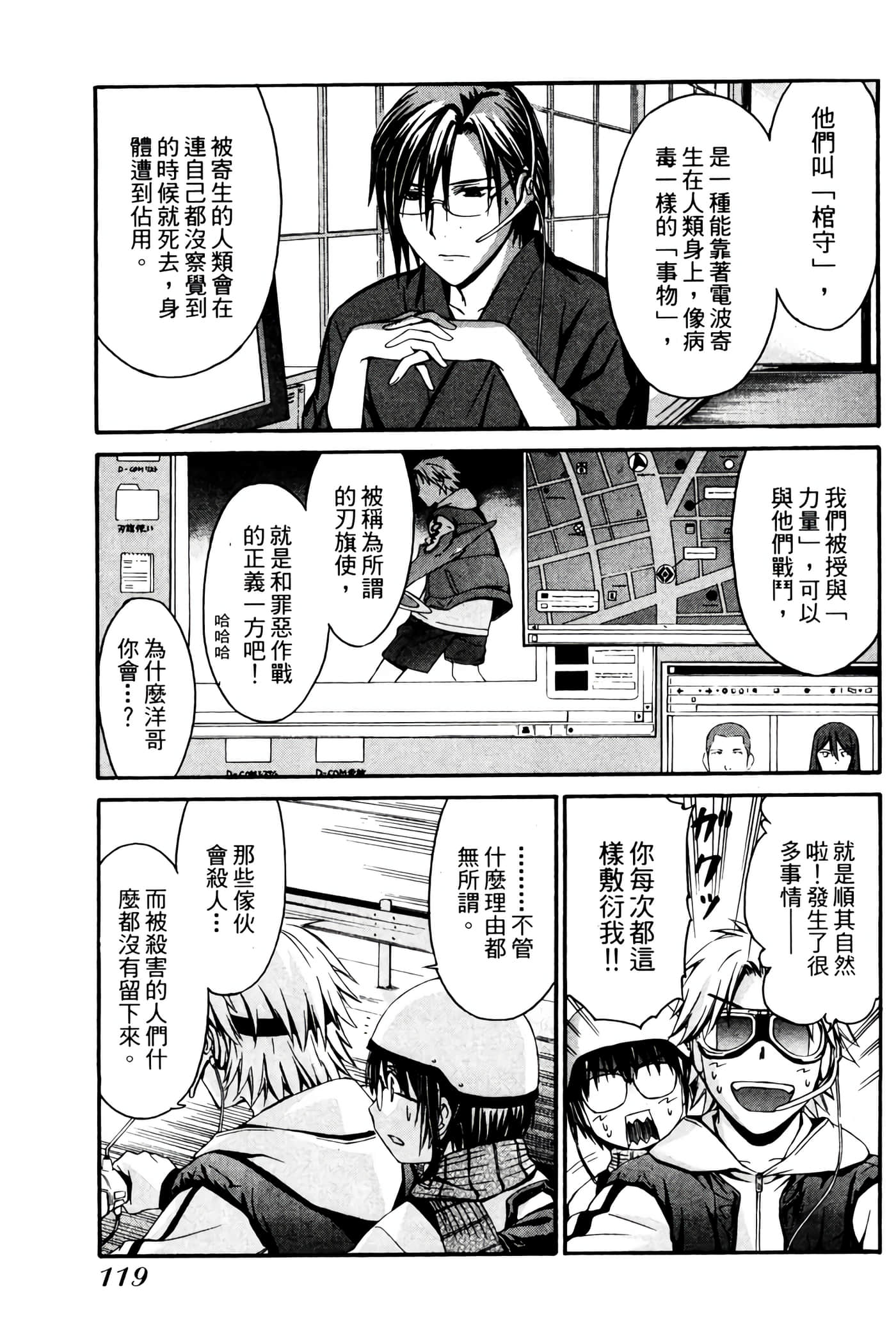 Page 120