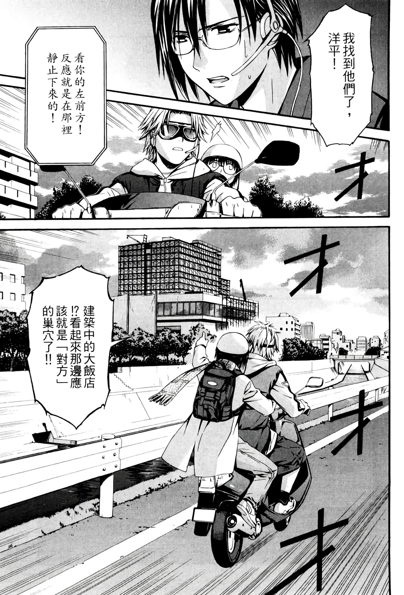 Page 122