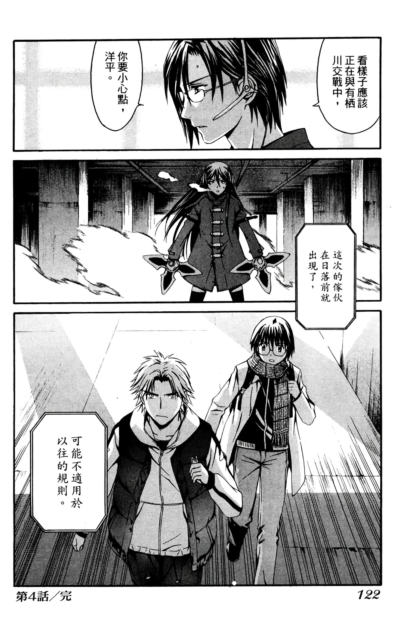 Page 123