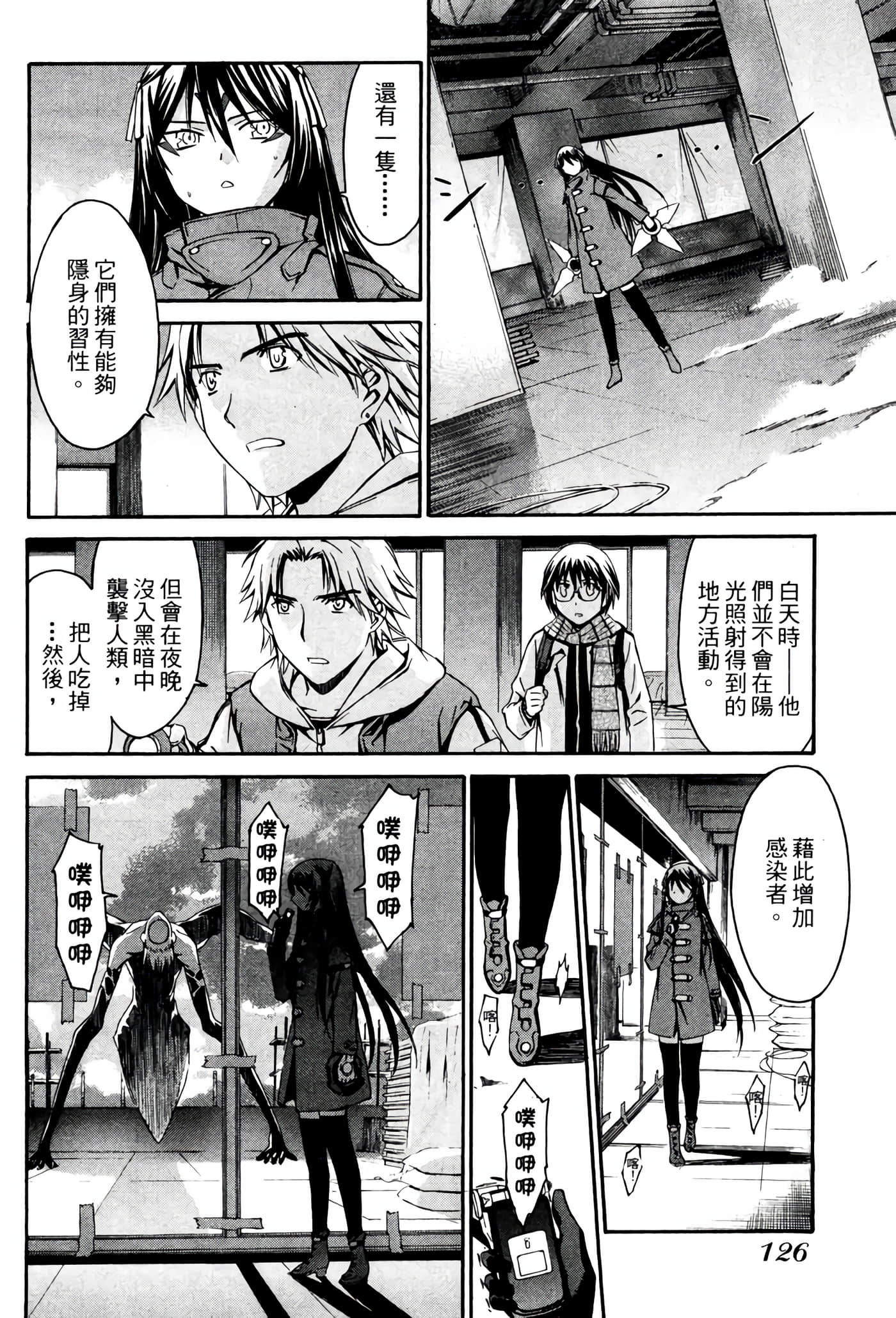 Page 127
