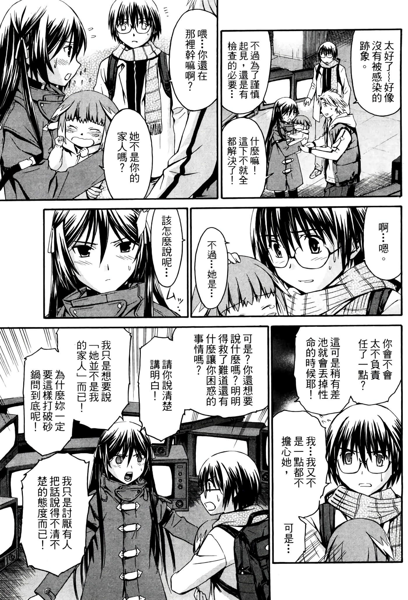 Page 134