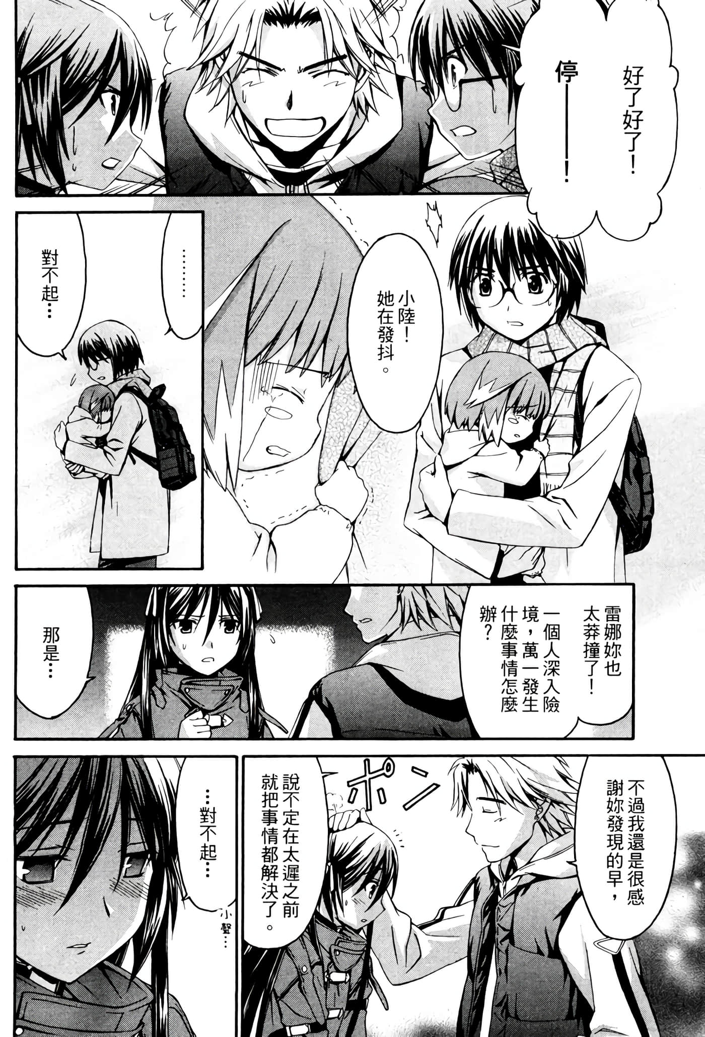 Page 135