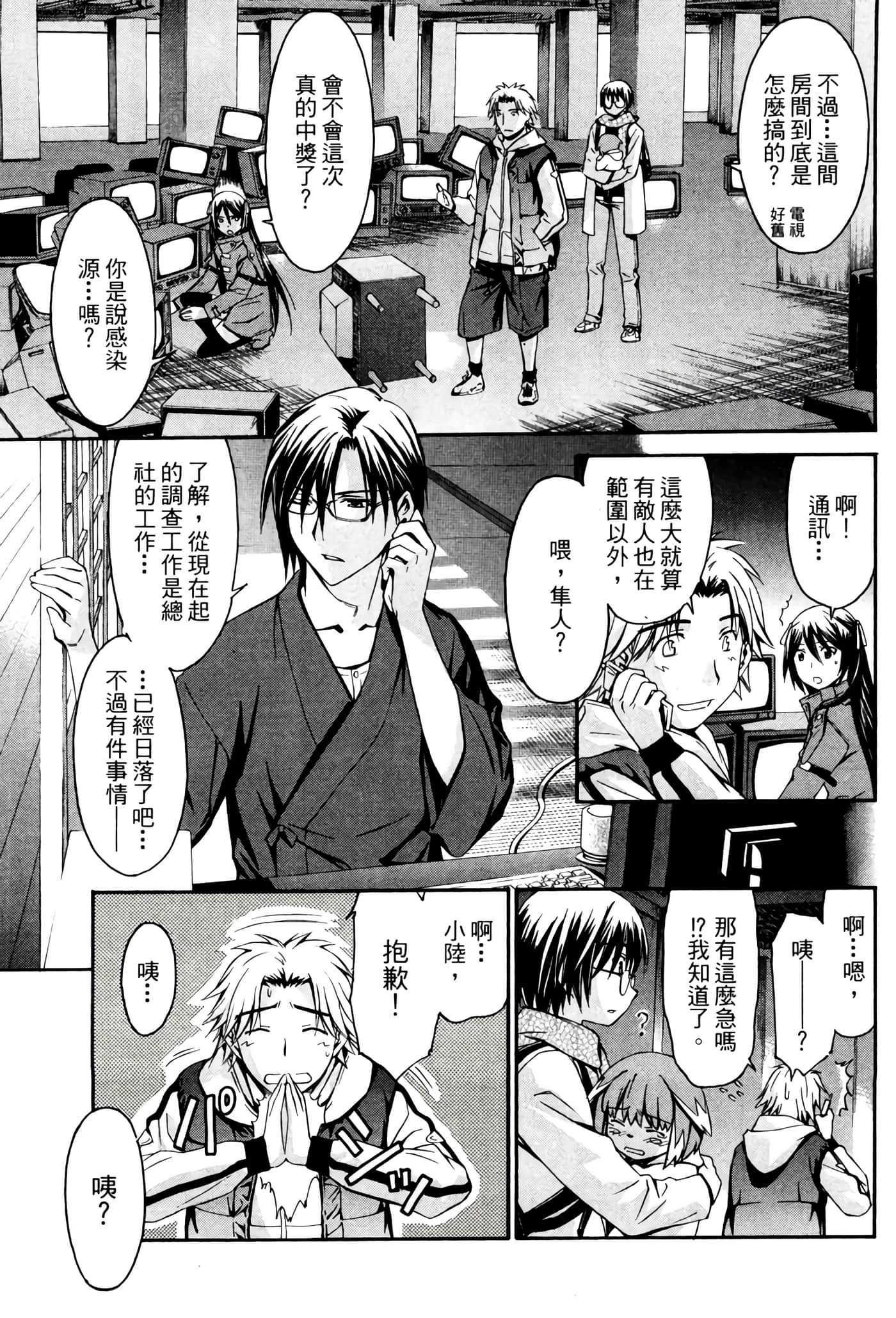 Page 136